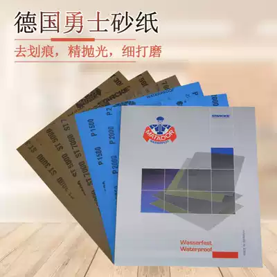 German warrior sandpaper grinding and polishing dry and wet dual-use sandpaper grinding sandpaper 220-7000 mesh warrior sandpaper