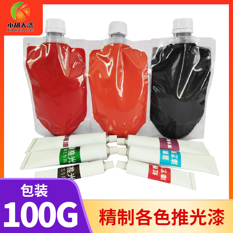 100g Refined each color Push Light Lacquer Natural Great Lacquer Color Lacquer Raw Lacquer Earth Lacquer Red transparent black Push Light Lacquer