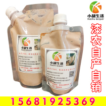 Natural raw lacquer Big lacquer Earth lacquer Authentic Chinese lacquer Agricultural self-produced and self-sold original lacquer Fine filtration High-quality lacquer