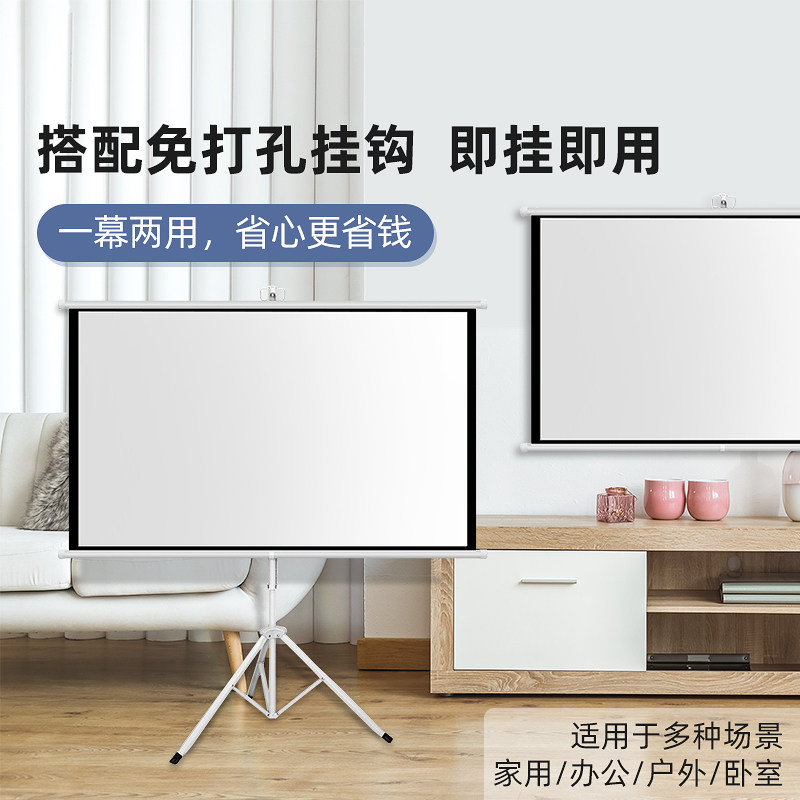 When beprojector F3 x3 x3 D3x d1 C2 C2 portable bracket curtain cloth free of punch home projection curtain cloth 100 inch office projection curtain nut g9s p3s z