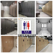 Custom Toilet Partition Board Public Toilet School Anti-Times Special PVC Waterproof Plate Stainless Steel Mall Cellular Board