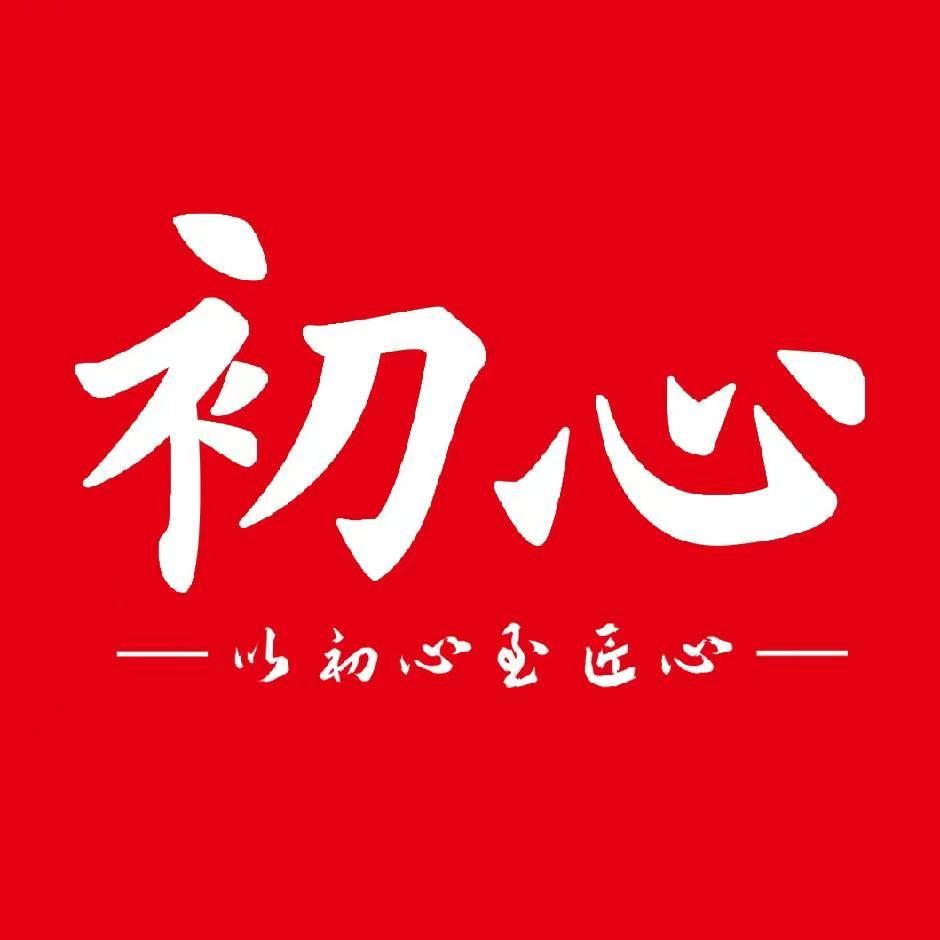 初心路企业店的LOGO