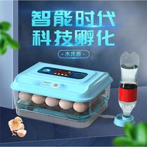 German imported Japanese (factory direct sales) fully automatic incubator household chicken duck and goose incubator small incubator