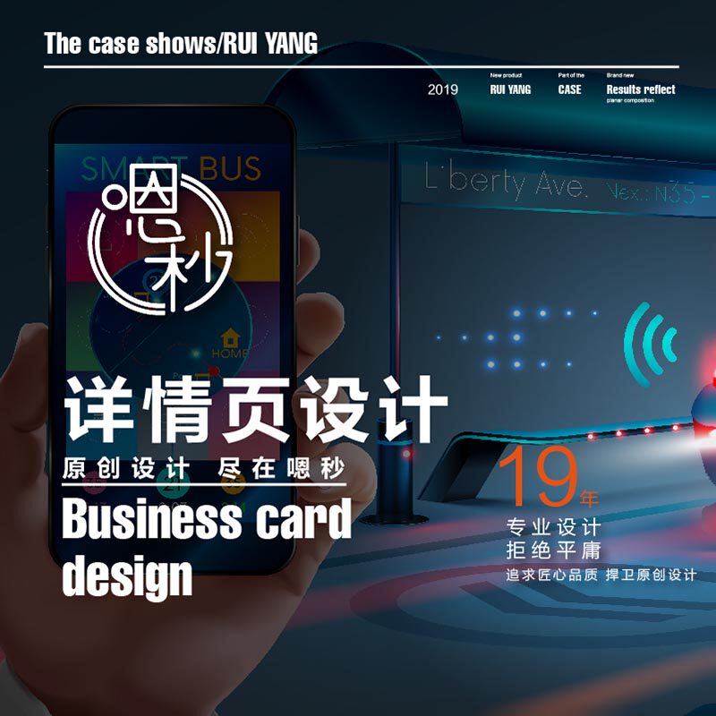 Detail page design network shop home page decoration Taobao goods main picture baby poster custom design art package month