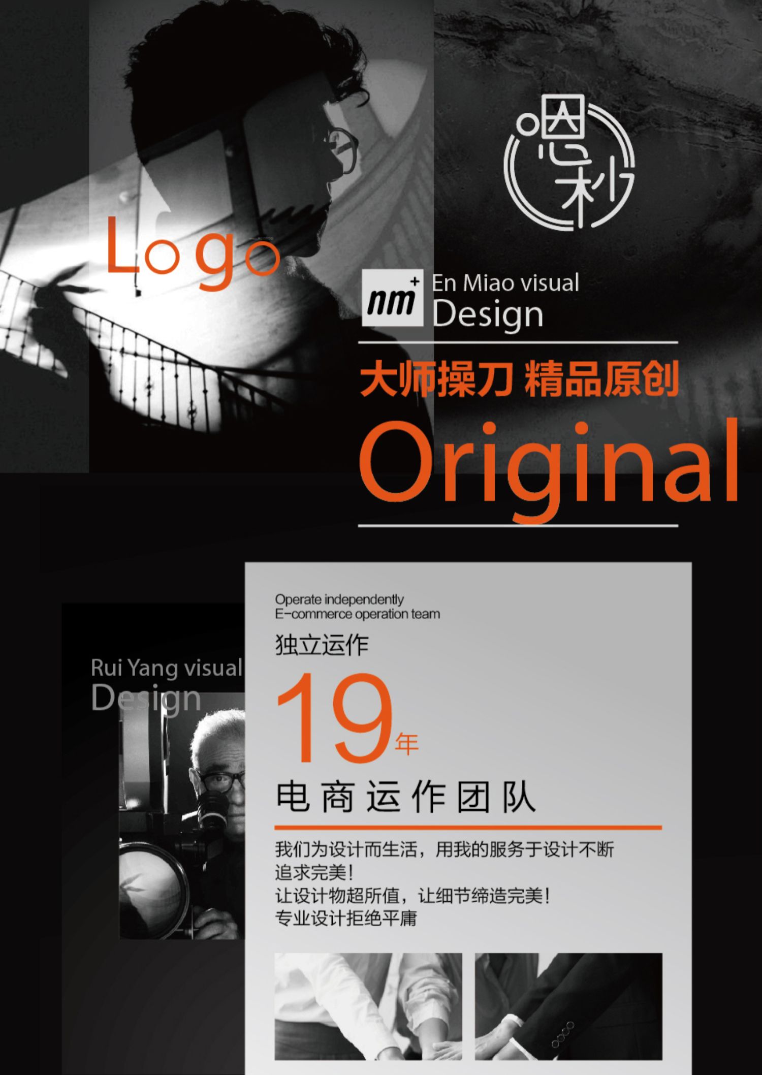 logo设计原创商标设计高端公司品牌VI字体门头图标志定制满意为止