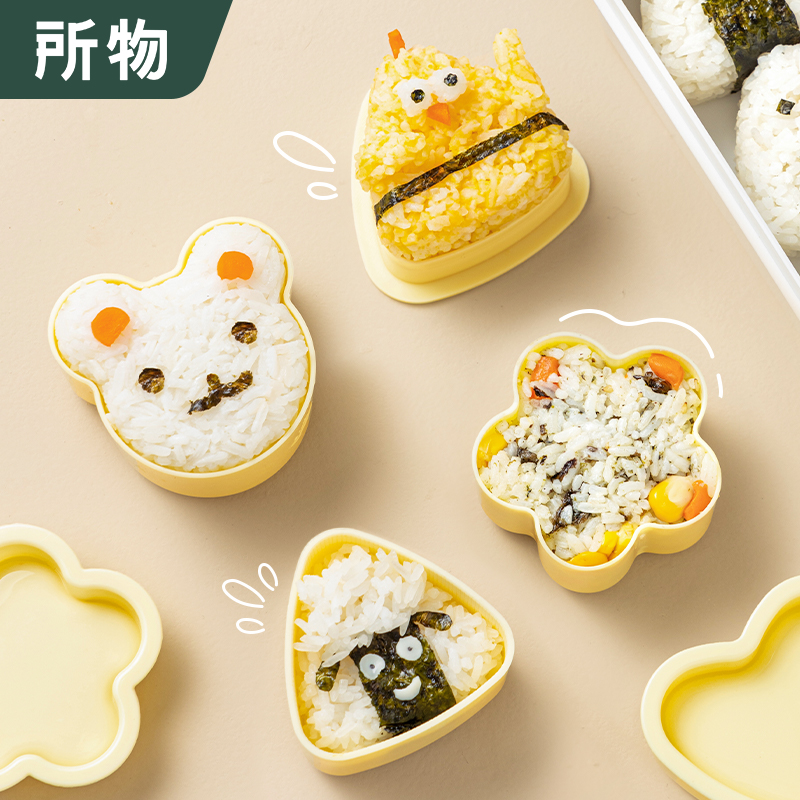 Triangular Rice Group Dies Making Sushi Making Tools Suit Food Grade Safe Sea Tunes Rice Rocking Levox Grinding-Taobao