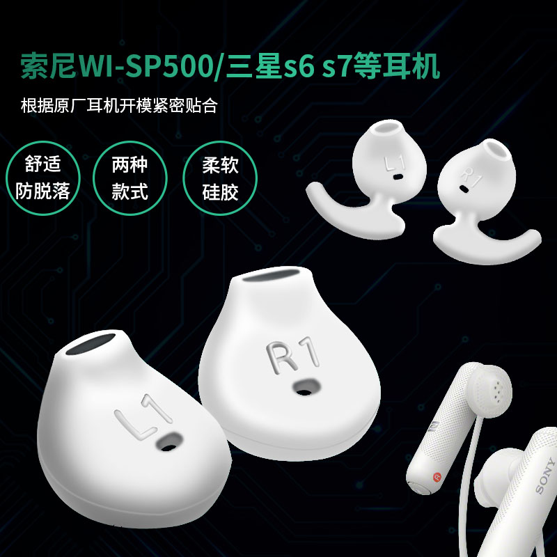 Samsung S6 S7 Edge Earphone Cover Silicone Plug Cover EG920L Earbuds cap note5 Earphone accessories sp5000