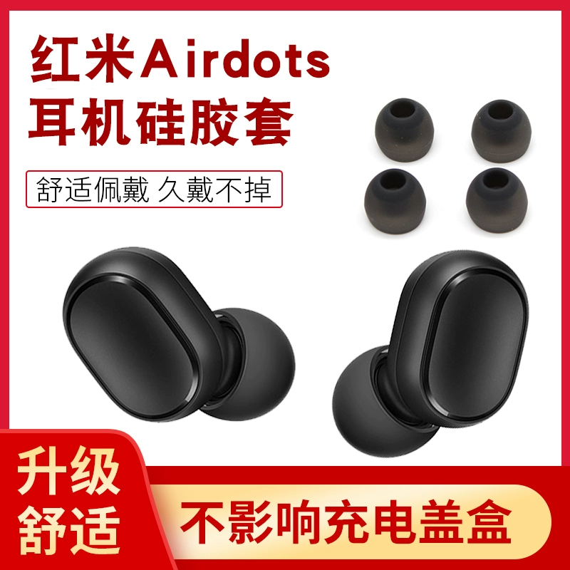 Thích hợp cho red rice airdots tai nghe bluetooth không dây silicone tay áo nắp tai kê phụ kiện nhỏ nút tai silicone tay áo - Phụ kiện MP3 / MP4