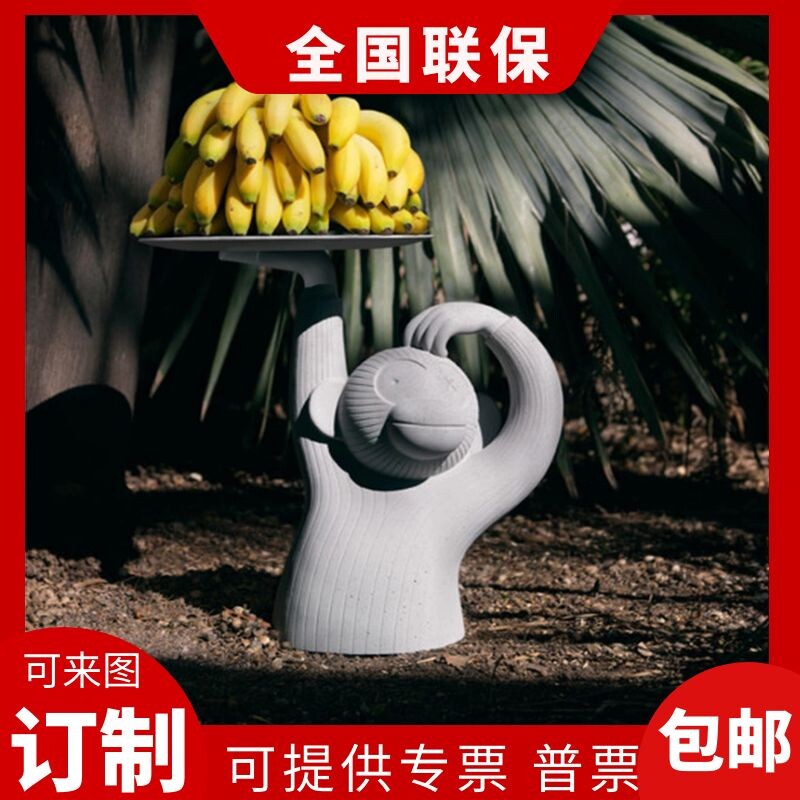 Nordic monkey tray coffee table light luxury small apartment imitation cement designer creative art personality living room side table