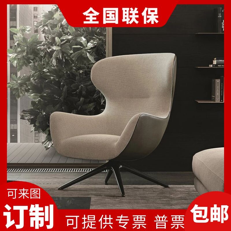 MadJokerArmchair Nordic Classic Creative Lazy Chair Danish Designer Furnished Backs Hotel Lounge