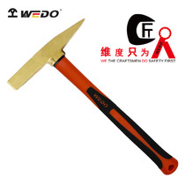 WEDO Dimension Tool Brass Plastic Handle Rust Hammer BR2108A-1002