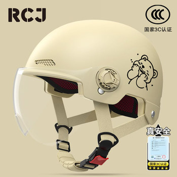 New national standard 3c certified electric motorcycle helmet for men and women electric bikes sun protection summer four seasons universal safety helmet autumn and winter