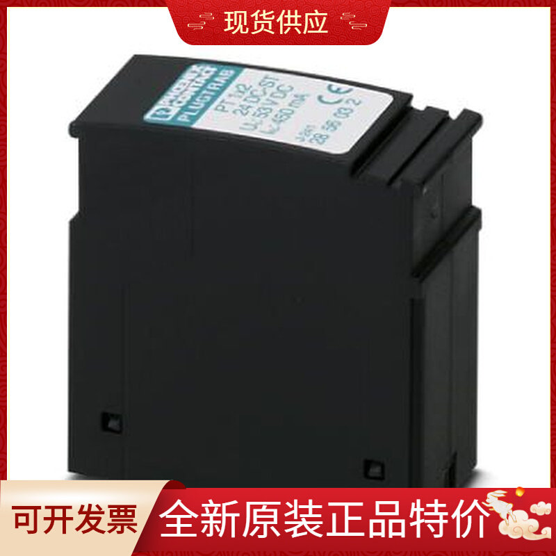 Spot surge protection connector PT 1X2-24DC-ST-2856032 Phoenix lightning protection module plug