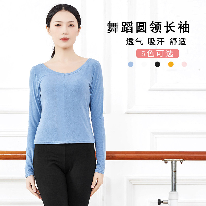 Dance practice Gongfu Long sleeve blouses female teacher teachers' special bodies Chinese national tight and slim dancing clothes