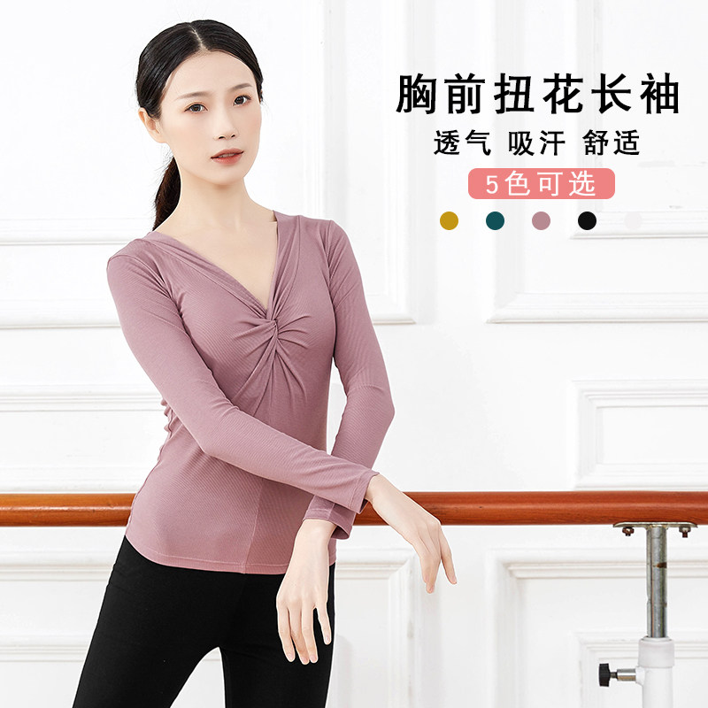 Dance practice clothes, long-sleeved tops, female teachers, teachers, national Chinese dance, tight-fitting and thin, dance students wear
