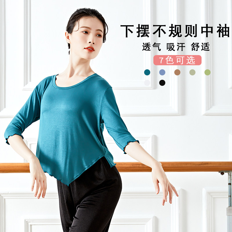 Modern dance practice Gongfu Adult female dance body Loose Middle Sleeve Blouse Body Folk China Dance Clothes