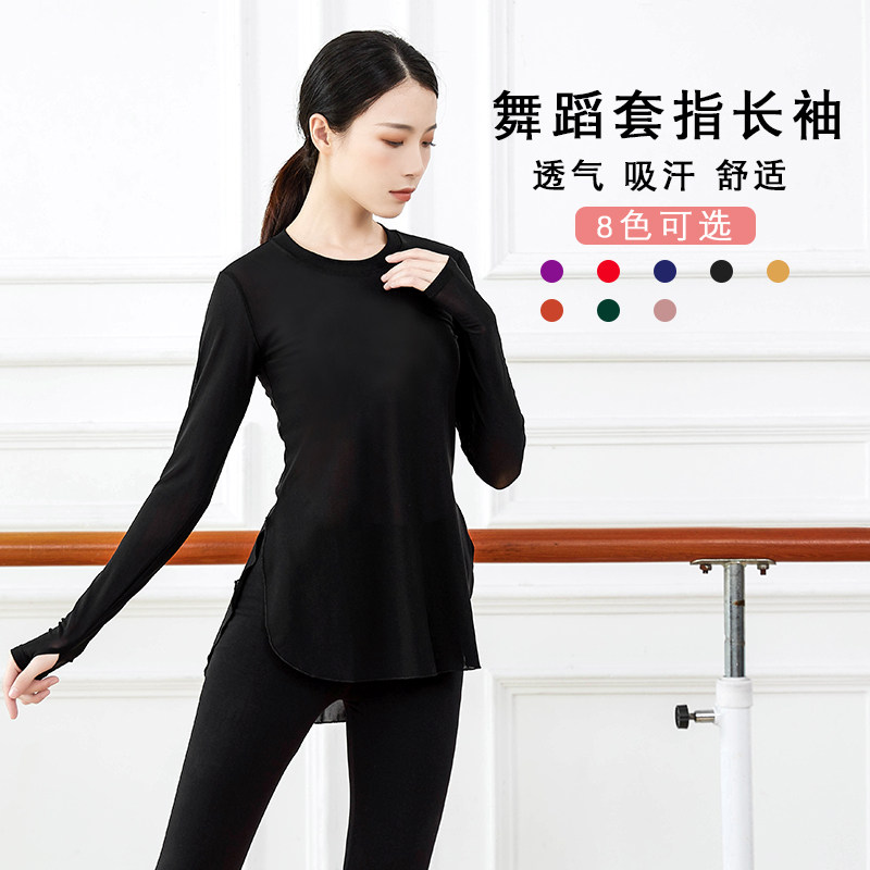 Dance Exercises Costume Body Training Clothing Female Dance Students Wear Hitchhiking Adult Modern Dance Clothes Long Sleeve Blouses New