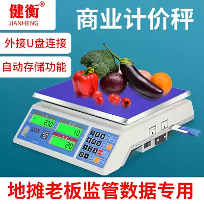 Electronic scale with U disk to store weight and amount Automatically save records Heavy data bench scale 30kg commercial price scale