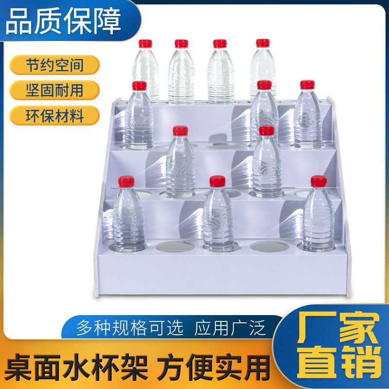 Stainless steel staff water cup frame multi-layer office tea cup factory cup placing cabinet desktop water cup reception cabinet