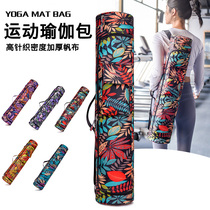 Yoga mat cashier bag yoga back bag Bag Cylinder Larger Lengthened Widened Special Yoga Bag Bagging Woman Bag