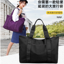 Casual large capacity travel bag 2021 New Oxford cloth bag light shoulder travel bag big bag canvas mother bag