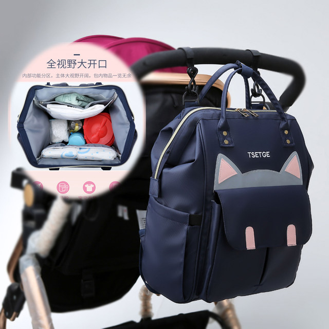 Japan's large-capacity shoulders mummy backpack women's backpack lightweight milk powder bag multi-functional portable baby mother and baby bag