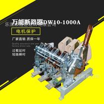 Electric 1000a pole-breaking automatic breaker-type hand-powered circuit 630adw10-channel magnetic lever--electrical type Wandw16