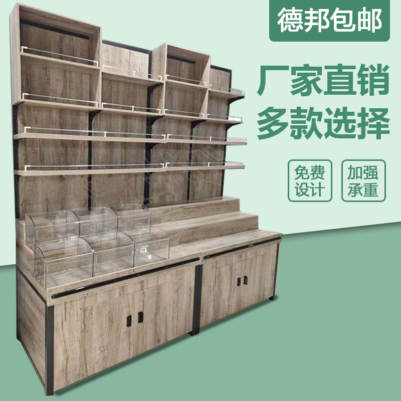 Supermarket wall dried fruit roasted snack food scattered snack container grain display rack egg rice noodle cabinet