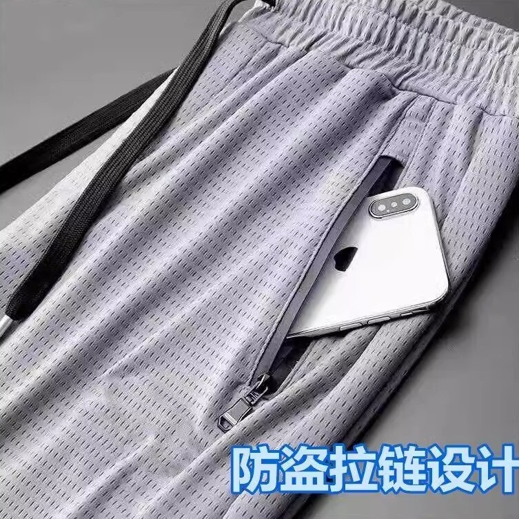 Ice Silk Pants for Men, Summer Thin Mesh Breathable Sports Pants, Casual Air-Conditioned Elastic Casual Long Pants, Straight-Leg Pants Ice Silk Pants for Men, Summer Thin Mesh Breathable Sports Pants, Casual Air-Conditioned Elastic Casual Long Pants, Straight-Leg Pants