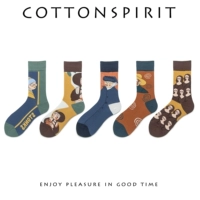 2 двойной интерпретации, чтобы быть забавной известной рисовой ретро -трендом в чулках