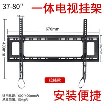 Suitable for Sharp LCD TV hanger G50FA G46FA G40FA G60FA 70U6UM wall bracket