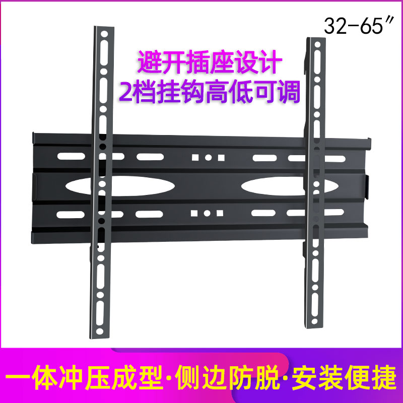 Suitable for Xiaomi TV hanging rack E43A E55A E55A E65A E65A inch wall-mounted piece wall fixing bracket