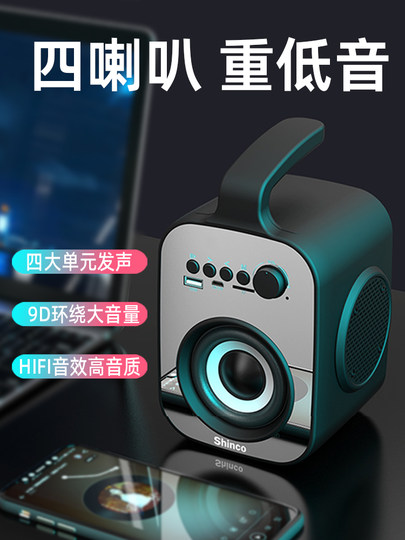 Bluetooth Speaker with High Volume, Voice Announcer for Collecting Payments, Payment Reminder, Shop-Specific Subwoofer, High-Quality Sound