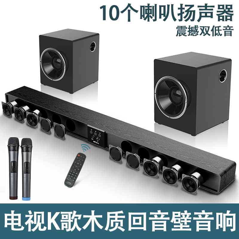 Liquid crystal TV external link sound speaker Living room K song Lian projector Home cinema Back to sound wall Dolby surround-Taobao