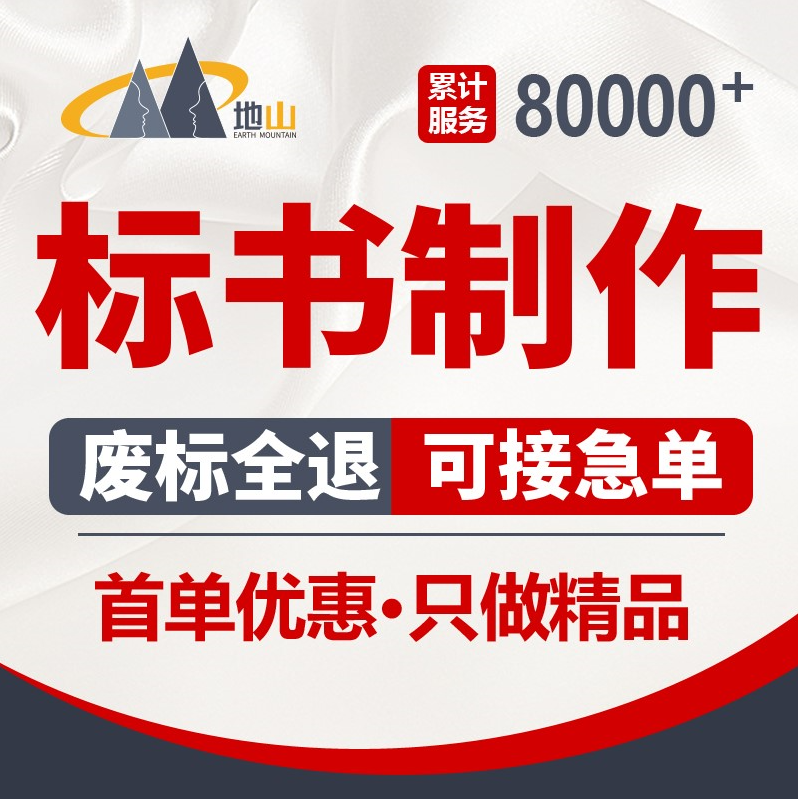 Making tenders for the production of tenders documents works The construction cost of writing and cleaning the catering property tender substitute for the rush