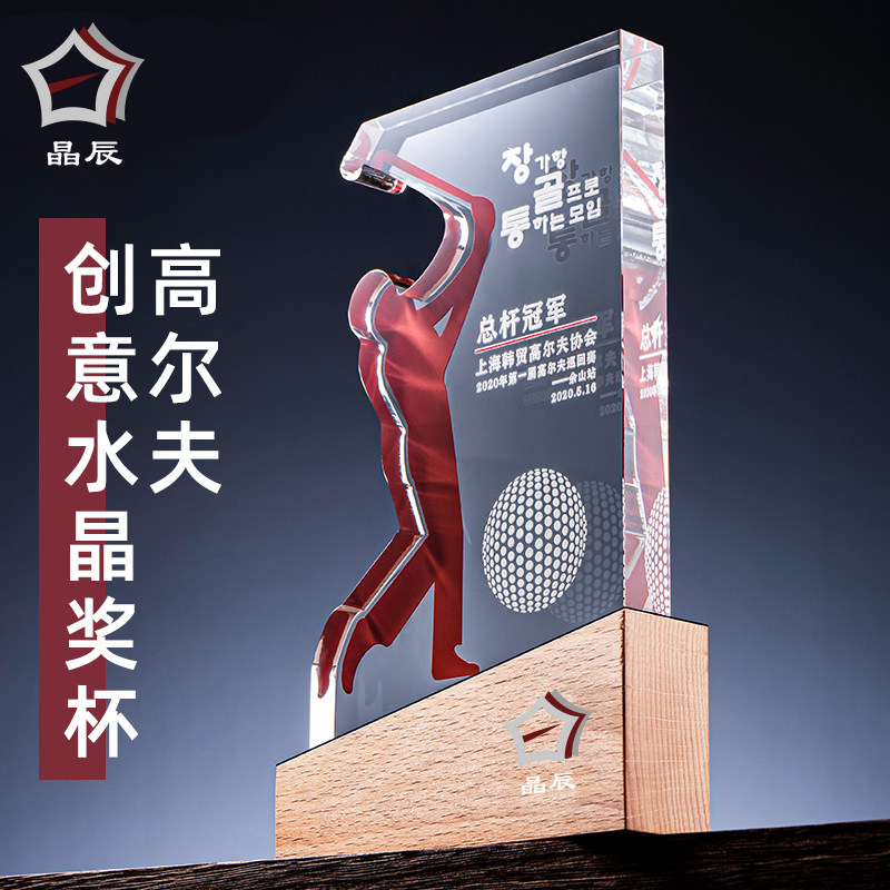 Trophy Customized K9 Crystal Trophy Customized Basketball Badminton Golf Competition Single Sports Award Trophy