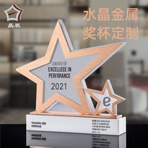 Trophy customization K9 crystal trophy medal customization five-pointed star Trophy Award license Annual Award honor card customization