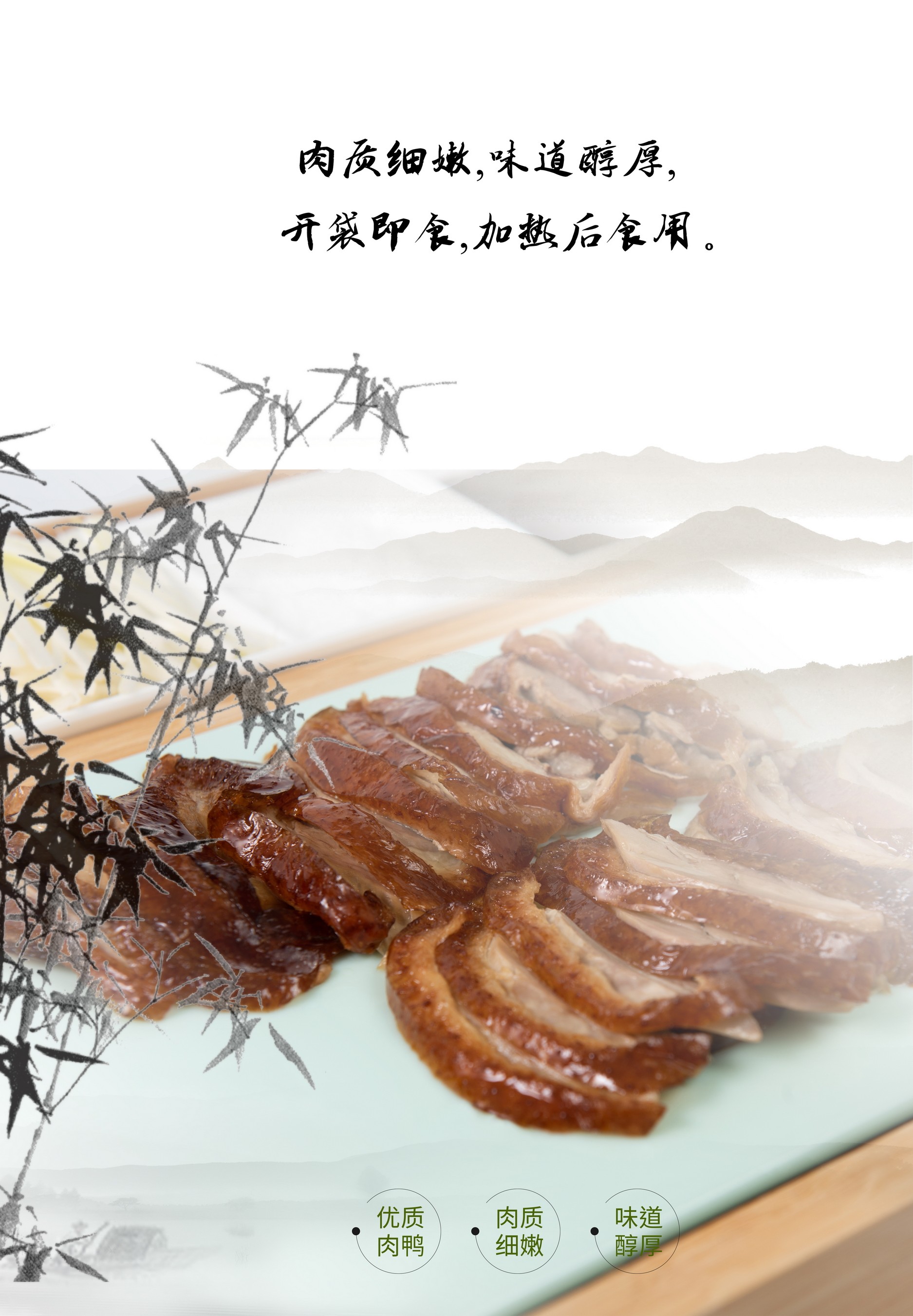 帝贵坊 正宗北京烤鸭整只 1000g 图6
