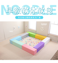 Kindergarten Pro-Son Garden Software Toys Baby Long Chair Soft Bag Bench Children square eco-friendly sofa fence