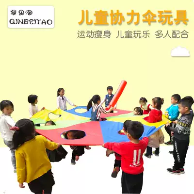 Rainbow Umbrella Hamster Kindergarten Outdoor Parent-Child Activity Game Props Children's Early Education Sensory Integration Training Equipment