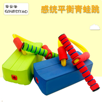 Student bouncing children frog jumping Parent-child outdoor sports jumping toys Kindergarten sensory integration training equipment Small