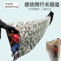 Sensory training for parent-child outdoor activities games props extra-long tunnel crawling drill holes childrens kindergarten body intelligence