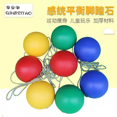 Children with handle stepping stone crossing the river stone stilt toy kindergarten feeling integration training equipment balance pedal Stone