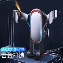 Car mobile phone bracket air outlet navigation fixed gravity bracket creative new GM interior supplies