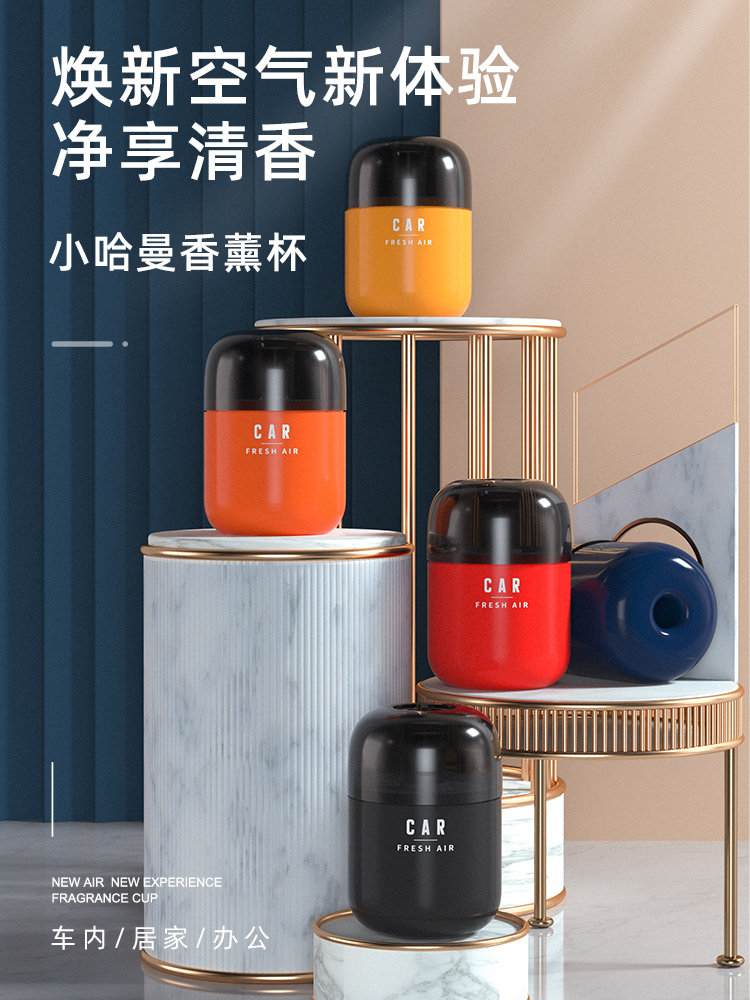 Car perfume car balm solid oval creative aromatherapy fresh air light fragrance car supplies