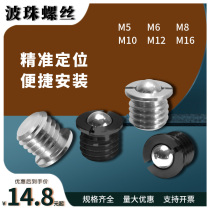 Stainless steel flange type spring ball plunger steel ball fastening flange type positioning bead ball screw FBPJSM10