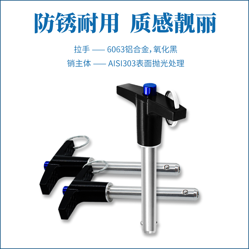 Recommended T-type button quick release pin quick release lock pin stainless steel spring pin shaft cylindrical pin MS17985