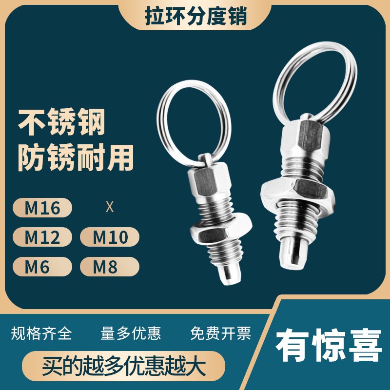 Recommended stainless steel pull ring threaded knob plunger spring positioning index pin cylindrical pin shaft M6M8M10M12