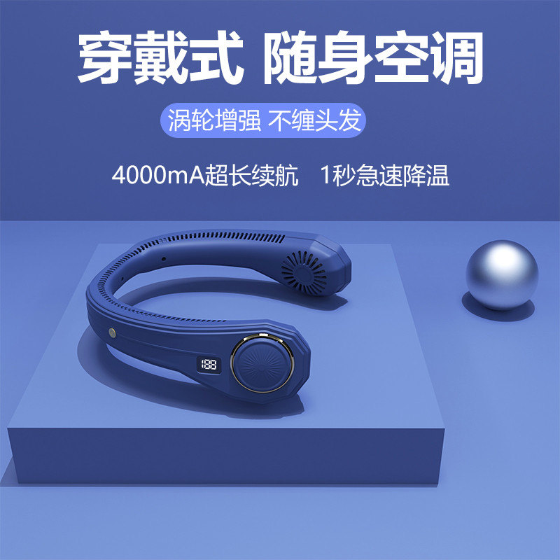 Hanging Neck Fan Sloth Outdoor Mini Carry-on Portable No Leaf Small Fan Small Air Conditioning Usb Silent Charging