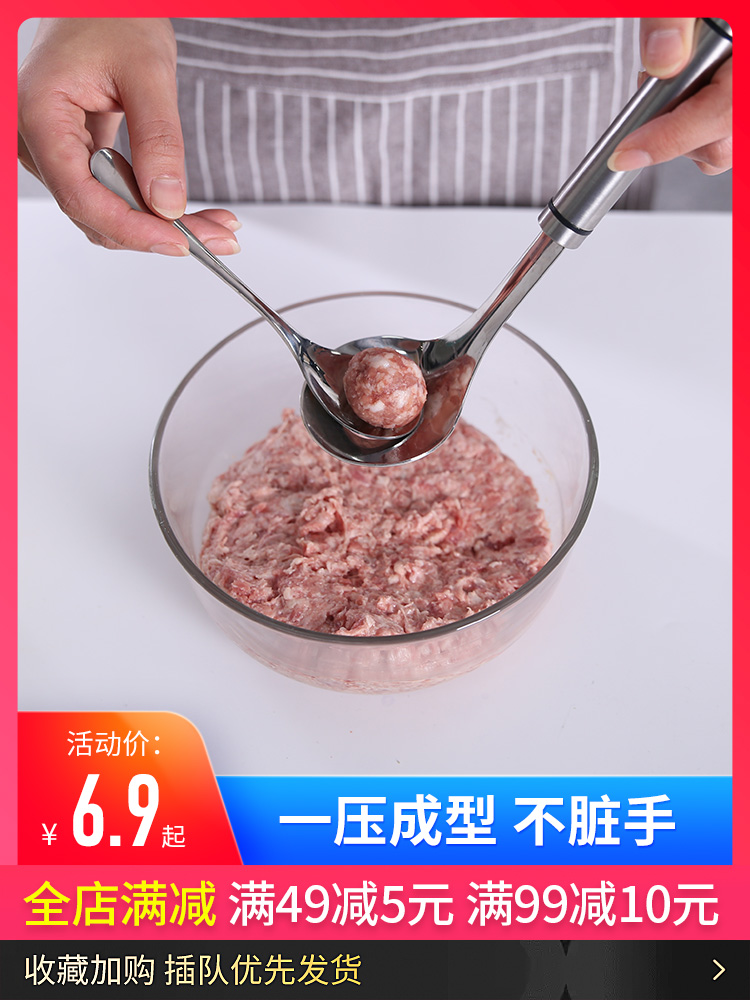 Meatball maker fishball shrimp slip scoop household 304 stainless steel round meatball squeeze artifact